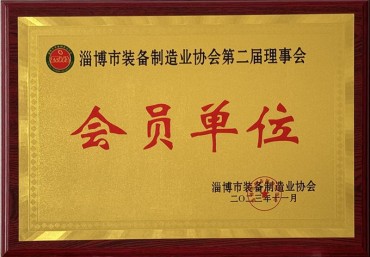 榮譽證書